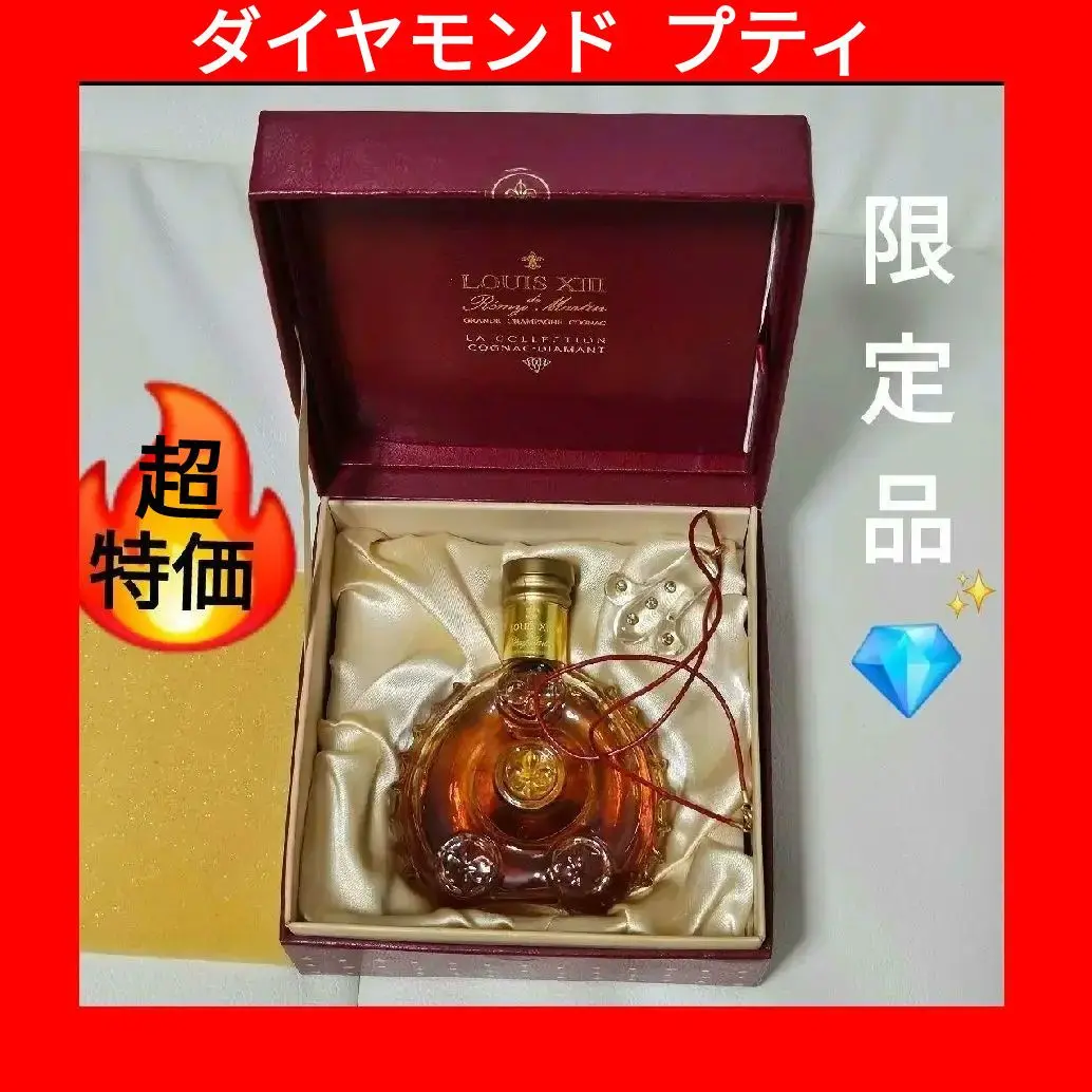 【専用】ルイ13世 50ml 新品未開封 楽天市場】【正規品コニャック】クリスタル バカラレミー