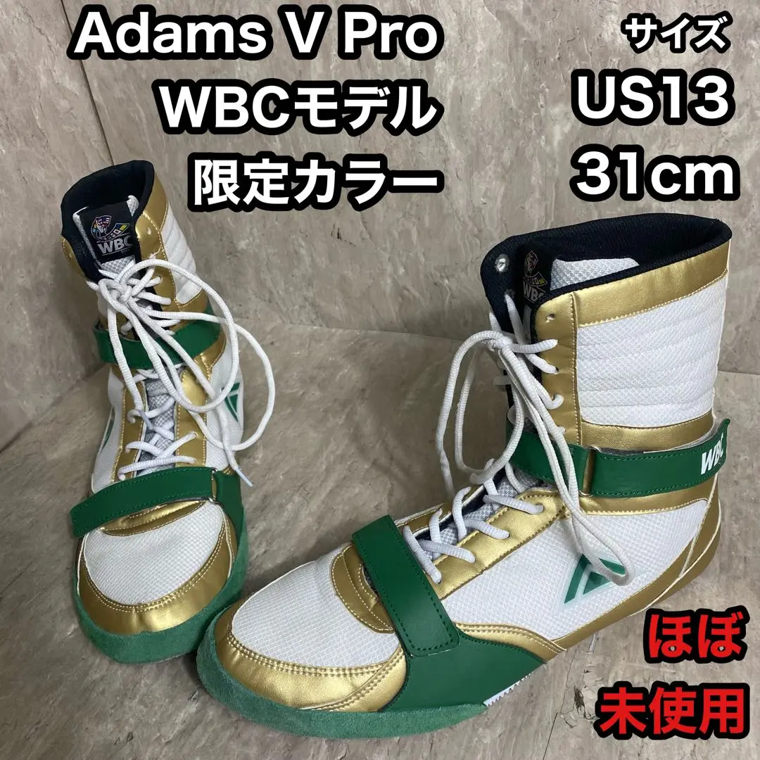 【新品】ADAMS ボクシングシューズ ブラック ハイカット23.0㎝ 2025年最新】アダムス シューズの人気アイテム - メルカリ