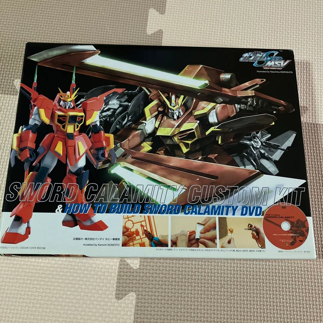 未組立未開封激レアカラミティガンダムレッドバージョンソードカラミティ改造キット FULLMECHANICS ソードカラミティ 【FULL MECHANICS カラミティ