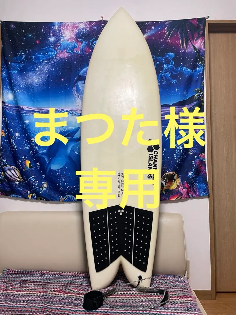 [引き取り限定]アルメリックCIFISH C6wired fcs2 CHANNELISLANDS チャネルアイランズ CIFISH シーアイフィッシュ