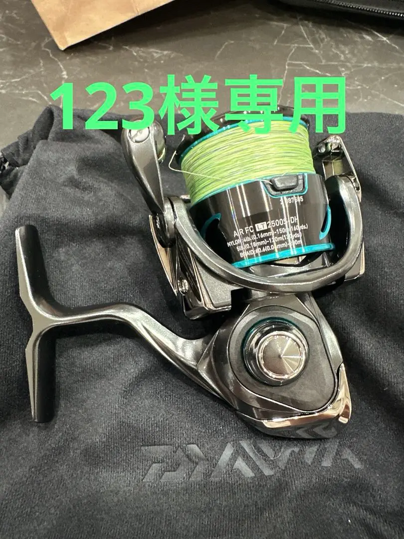 2025年最新】エメラルダスair fc lt2500sの人気アイテム - メルカリ