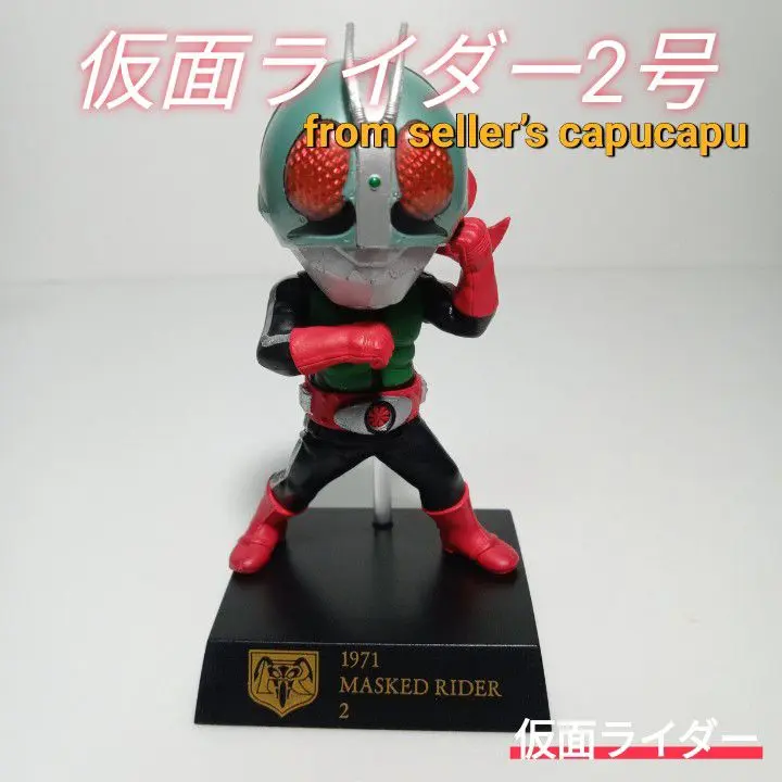 仮面ライダー一番くじ 50th vol.2 E賞 仮面ライダーZX | 1号・2