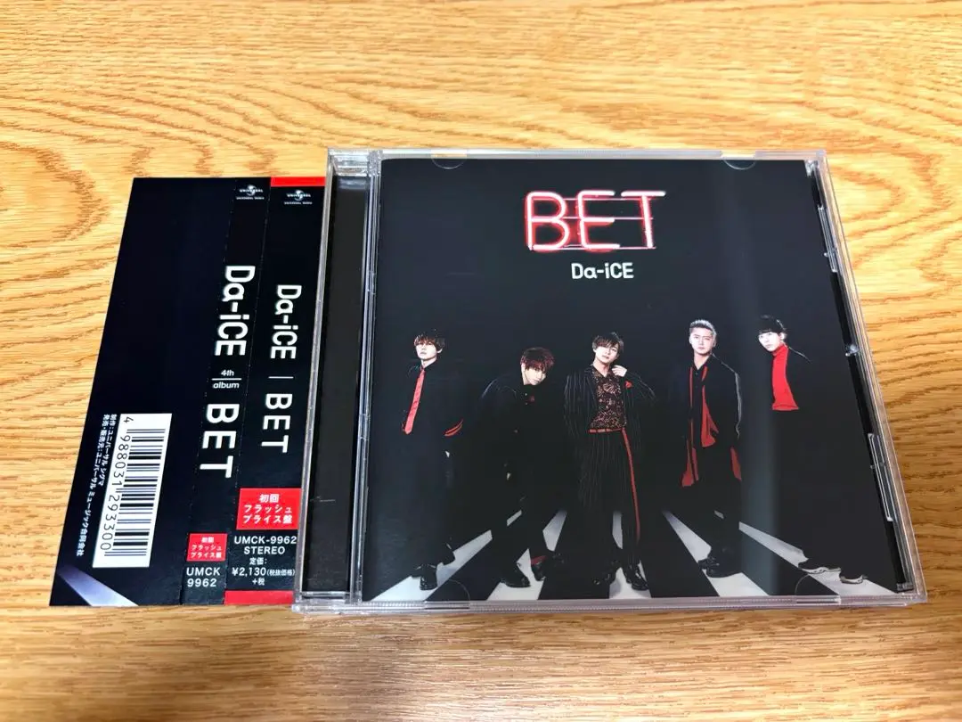 2025年最新】da-ice bet 初回限定盤の人気アイテム - メルカリ