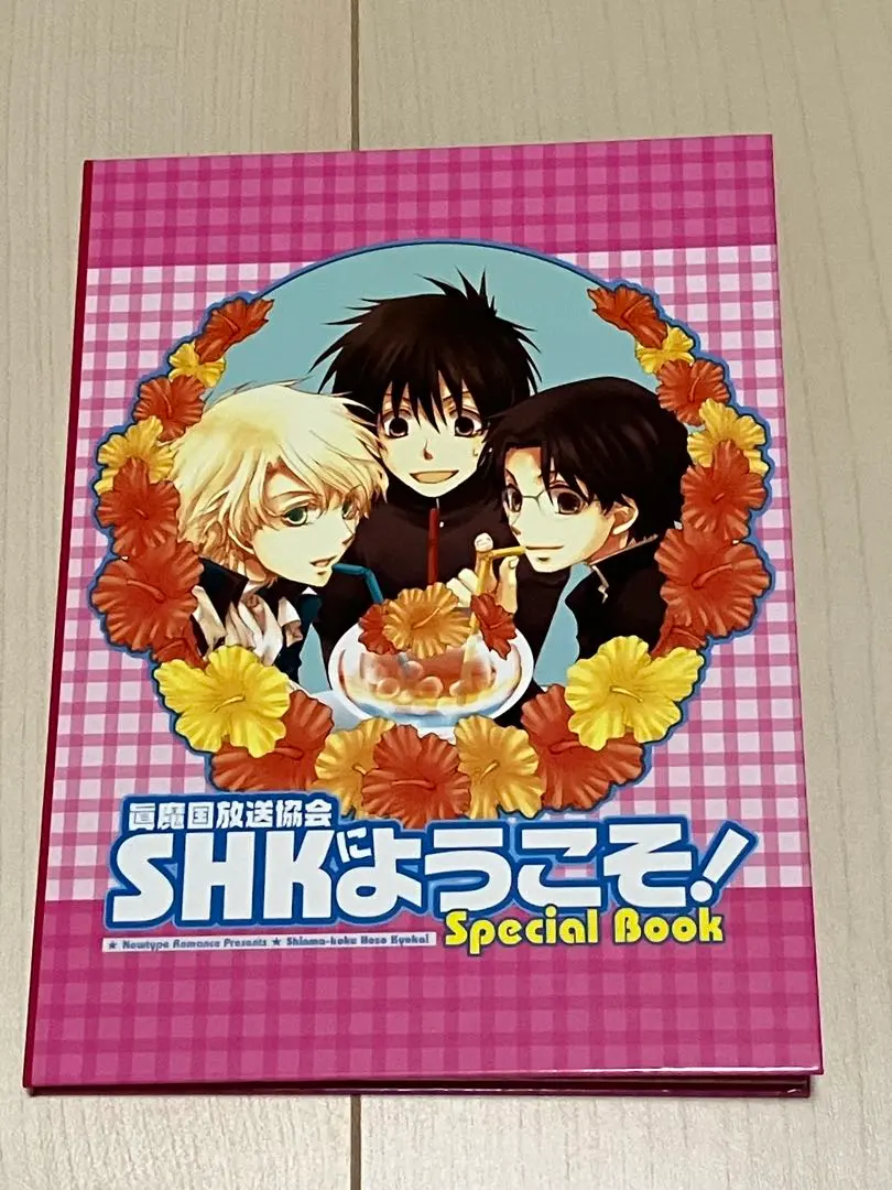 今日からマ王　ドラマCDセット 限界値下げ 今日からマ王 ドラマCD、特典DVDセット！ - メルカリ