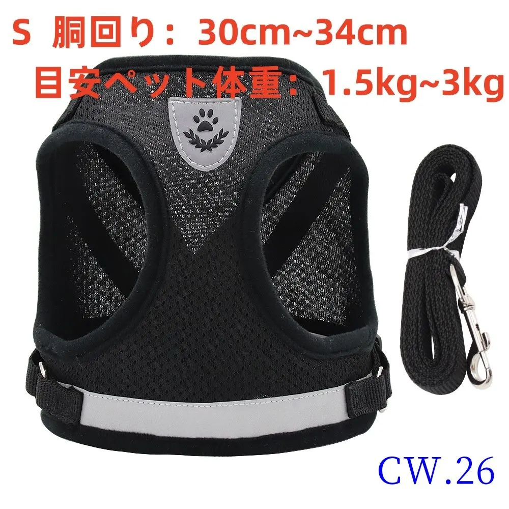 Thumbnail of CW.26 Harness Lead Dog Cat Harness That Doesn't Come Off Pet [6j7]