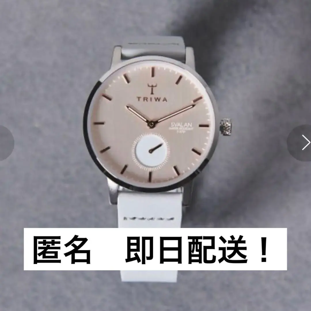 Thumbnail of Same-day delivery 【TRIWA】Watch STOCKHOLM SVST102