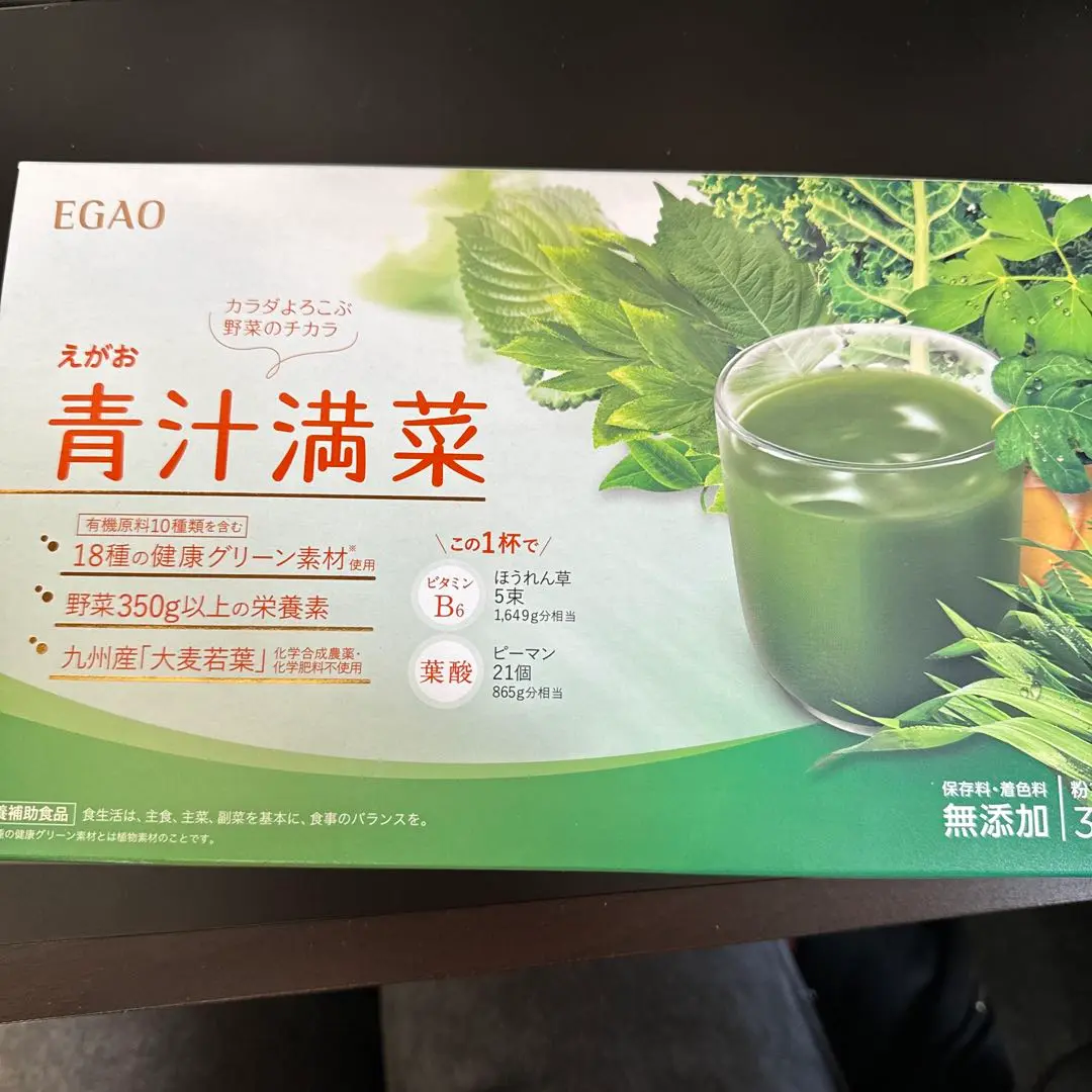 えがお - うみさん専用 えがお 青汁 満菜 ５箱 えがおの青汁満菜(31袋) | 株式会社えがお公式通販