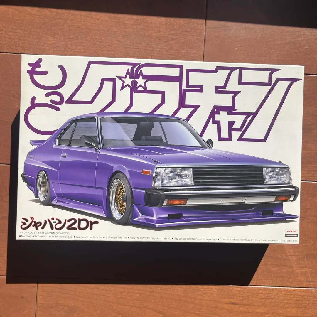 もっとグラチャン ジャパン2Dr｜株式会社 青島文化教材社