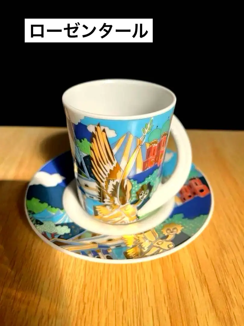 2025年最新】Rosenthal デミタスカップの人気アイテム - メルカリ