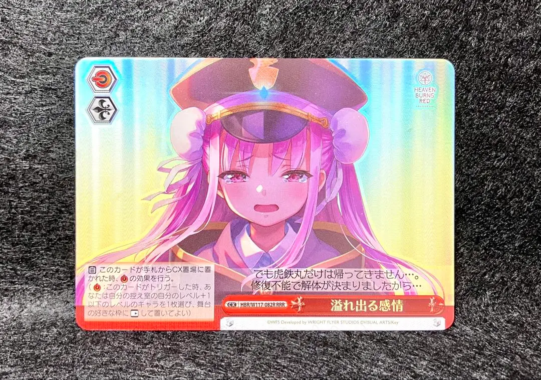 PSA10 ヴァイスシュバルツ ヘブバン 國見タマ 2025年最新】ヴァイス ヘブバン タマの人気アイテム - メルカリ