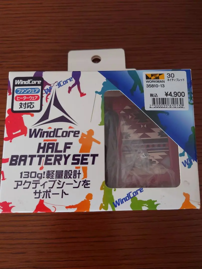 ワークマン | Windcore ハーフバッテリー 2セット ワークマン WindCore ハーフバッテリー2個セット