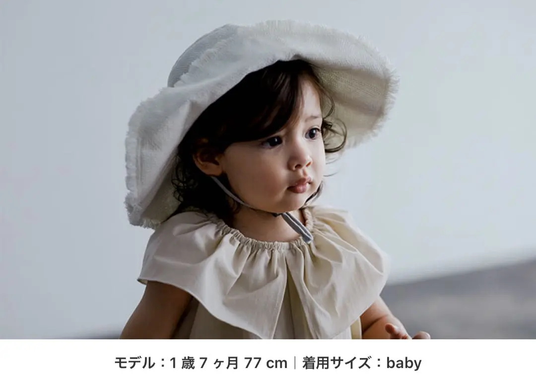 Thumbnail of MARLMARL for baby Hat brim I white