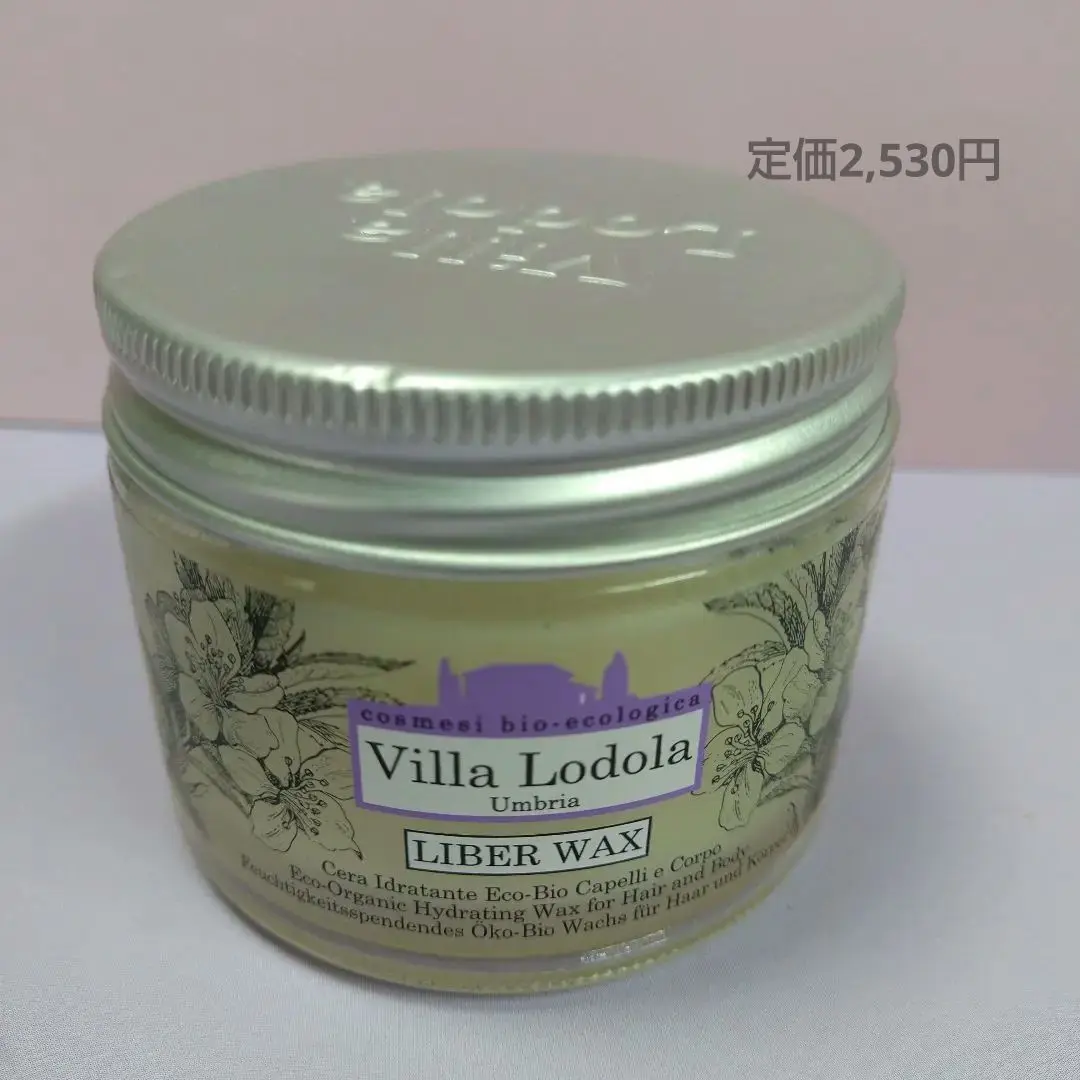 早い者勝ち！新品未使用☆ヴィラロドラ リベル ワックス 4個セット　送料無料 LIBER Wax（リベル ワックス） | Villa Lodola(ヴィラロドラ