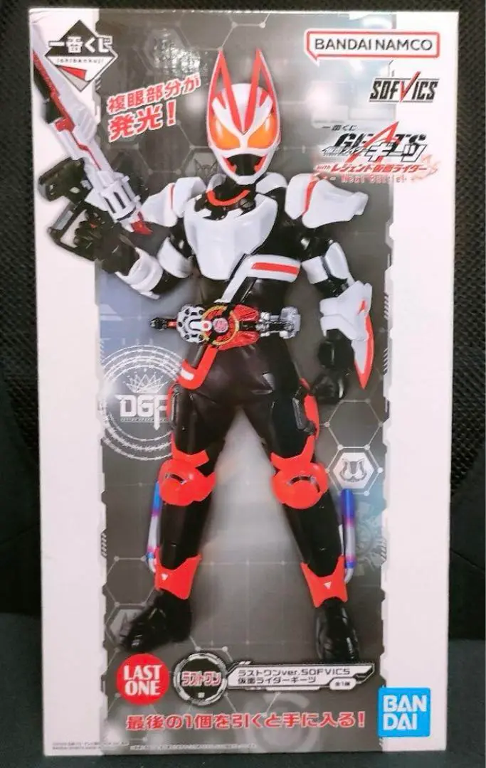 2025年最新】仮面ライダーギーツ 一番くじ ラストワンの人気