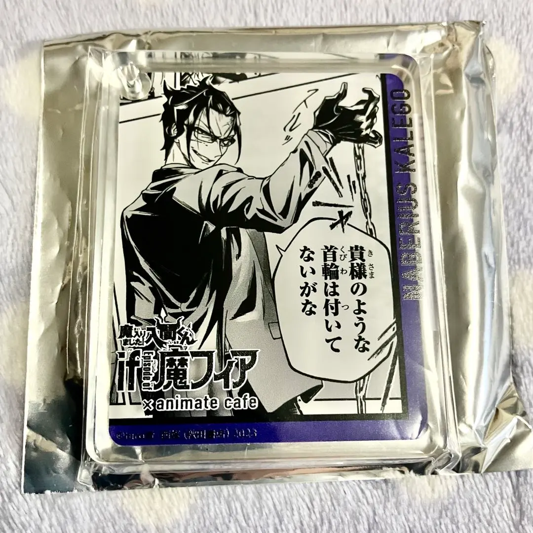 Thumbnail of Welcome to Demon School! Iruma-kun Mafia Anime Cafe Corotto Kalego