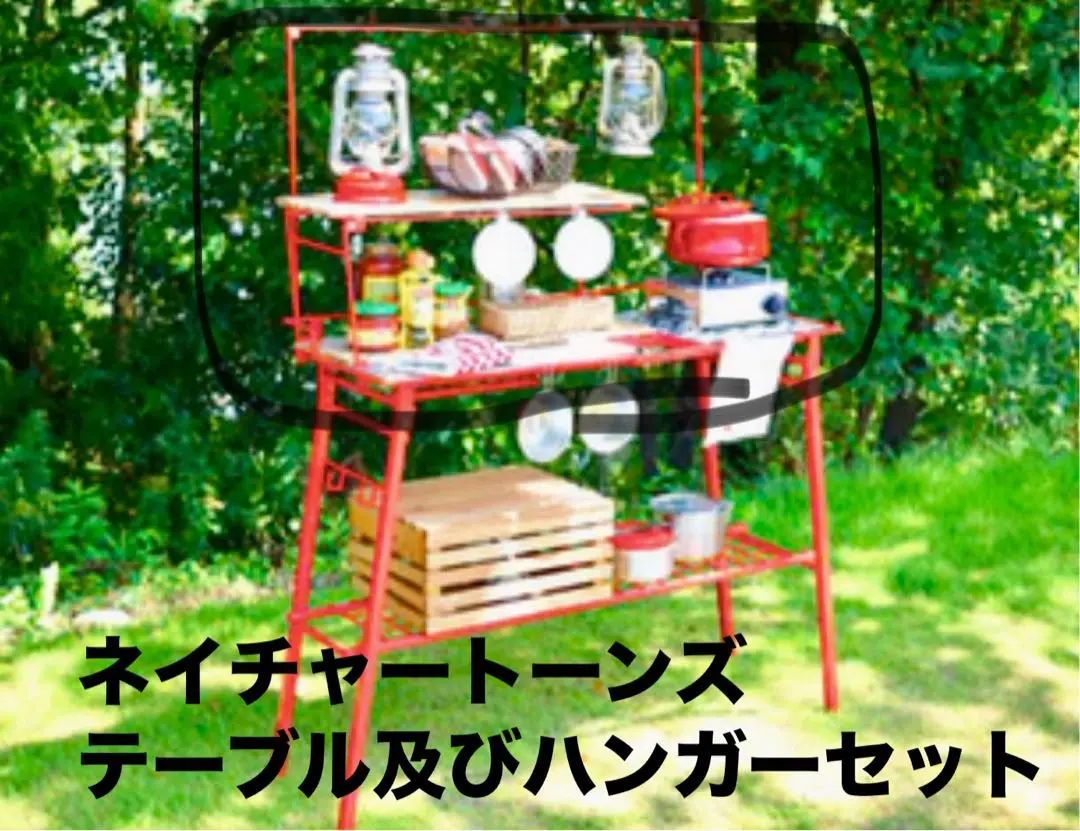 Snow Peak - ネイチャートーンズ　キッチンカウンターテーブル、ハンガー 楽天市場】ネイチャートーンズ キッチンカウンターの通販