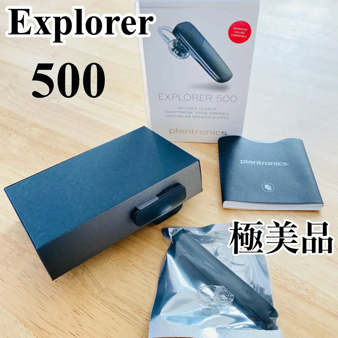 2025年最新】Plantronics EXPLORER 500の人気アイテム - メルカリ