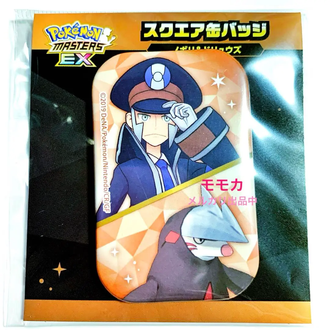 ポケモン　ノボリ　缶バッジ　2点 2025年最新】サブマス 缶バッジの人気アイテム - メルカリ