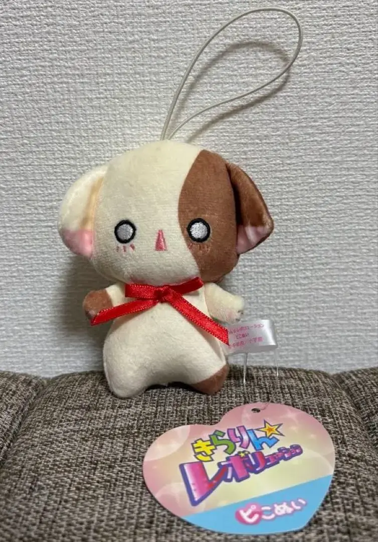 きらりんレボリューション なーさん ましゅもっち ピコぬい ぬいぐるみ 未開封 平成女児を夢中にさせメガヒット作品となった『きらりん