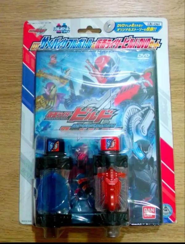 仮面ライダービルド DXサメバイクフルボトル＆仮面ライダービルドDVDセット Amazon | 仮面ライダービルド DXサメバイクフルボトル&仮面