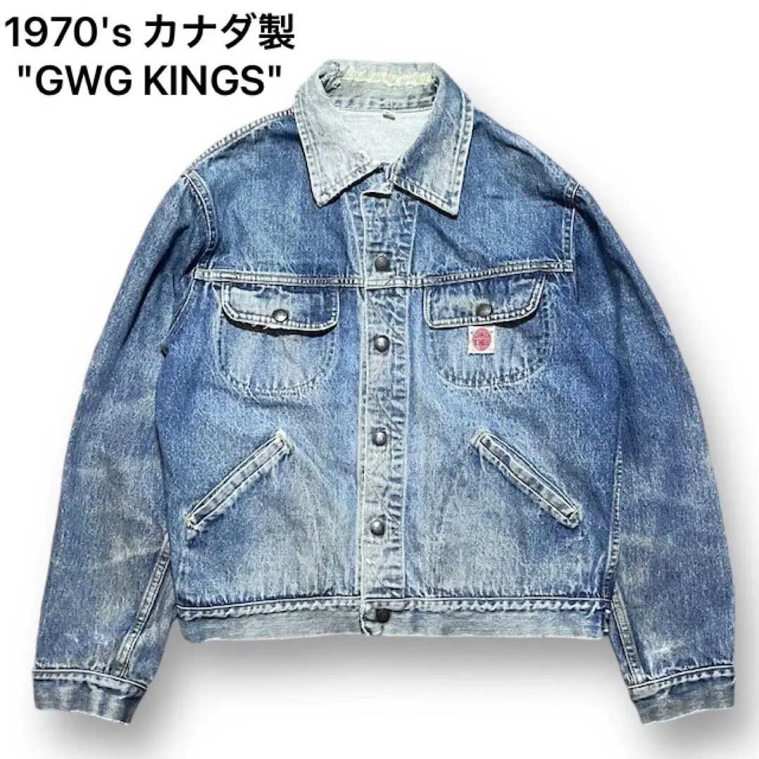 Vintage】1980's GWG デニムジャケット 濃紺 MADE IN CANADA