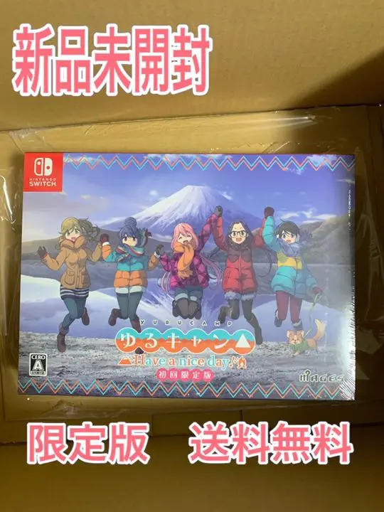 ゆるキャン　志摩リン　バイク　チョロQ　＋　おまけ ゲーム『ゆるキャン△ Have a nice day!』大塚明夫による特典