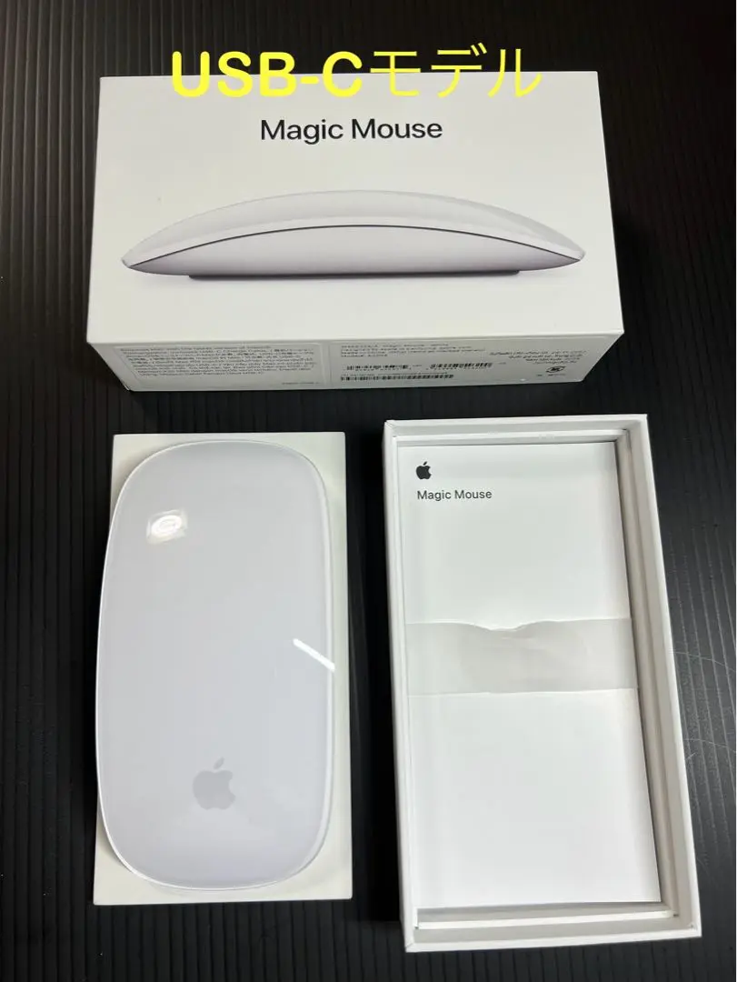 Apple Magic Mouse MXK53ZA/A [ホワイト]【お取り寄せ（2週から