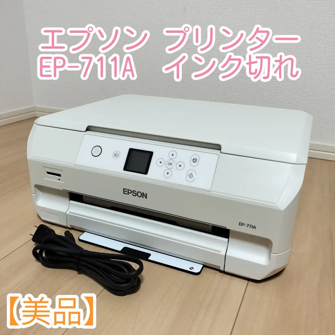 EPSON - EPSON中古プリンタ EP 711A EPSON - エプソン EPSON EP-711A EP 711 A プリンター 通電確認