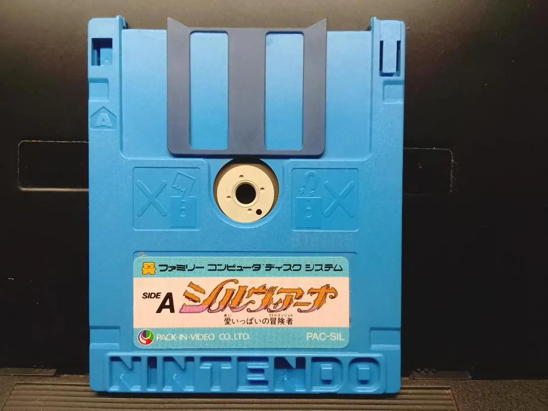 2025年最新】シルヴィアーナ ファミコンの人気アイテム - メルカリ
