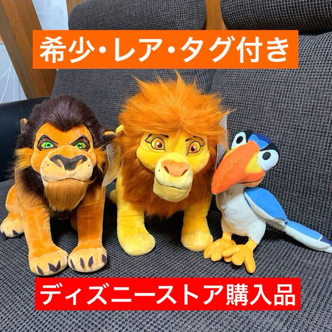 2025年最新】シンバ ぬいぐるみ the lion king 30の人気アイテム
