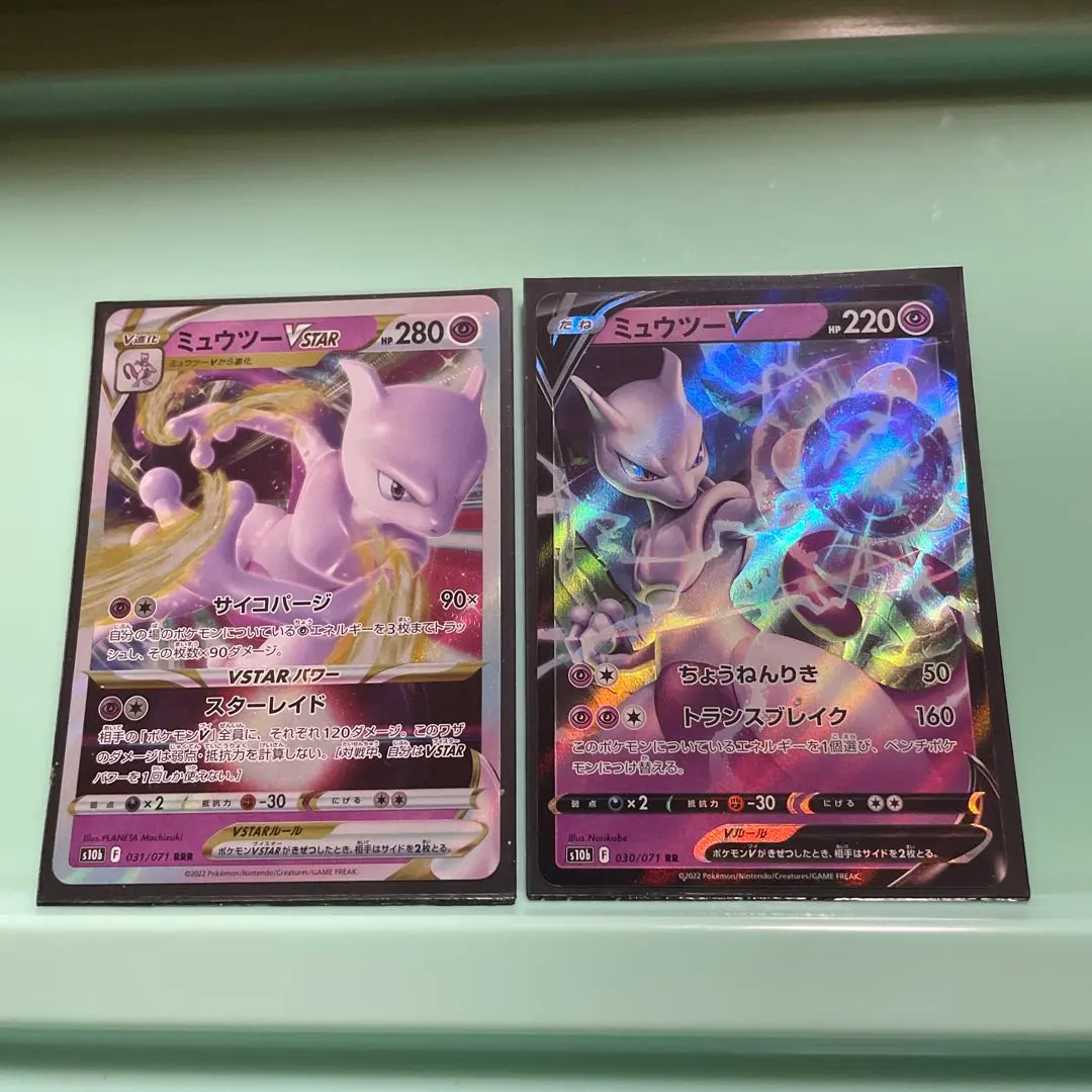 Thumbnail of Mewtwo V Mewtwo VSTAR ①