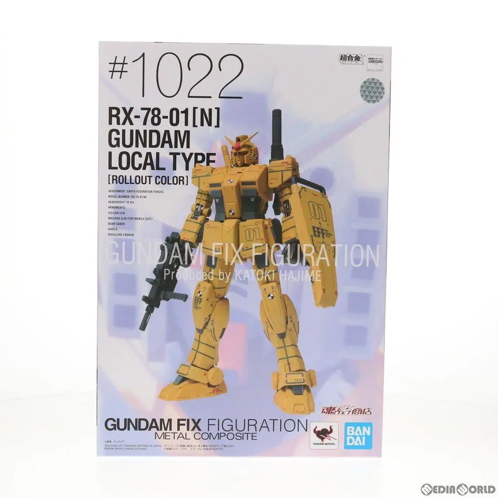 2025年最新】ガンダム ロールアウトカラー METAL COMPOSITEの