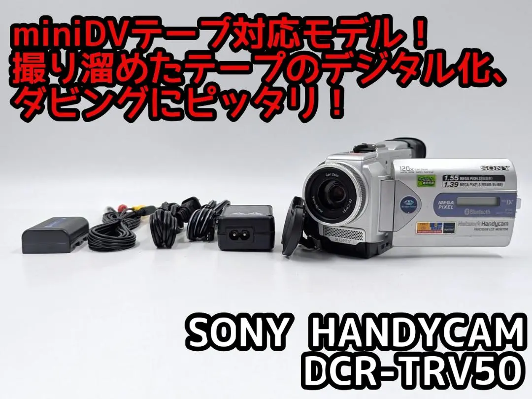 Amazon | SONY ソニー DCR-TRV107K デジタルビデオカメラ