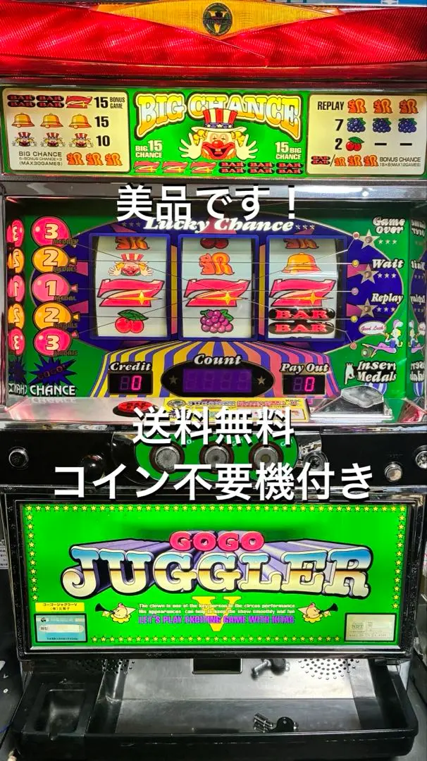 2025年最新】ゴーゴージャグ 実機の人気アイテム - メルカリ