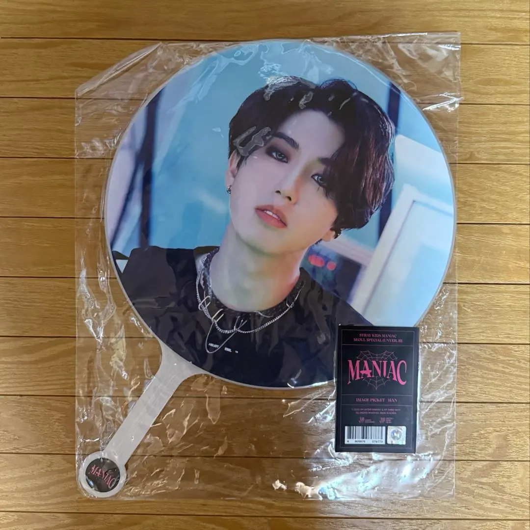 スキズ ソウルコン うちわ セット 2025年最新】straykids ハン ソウルコン うちわの人気アイテム - メルカリ