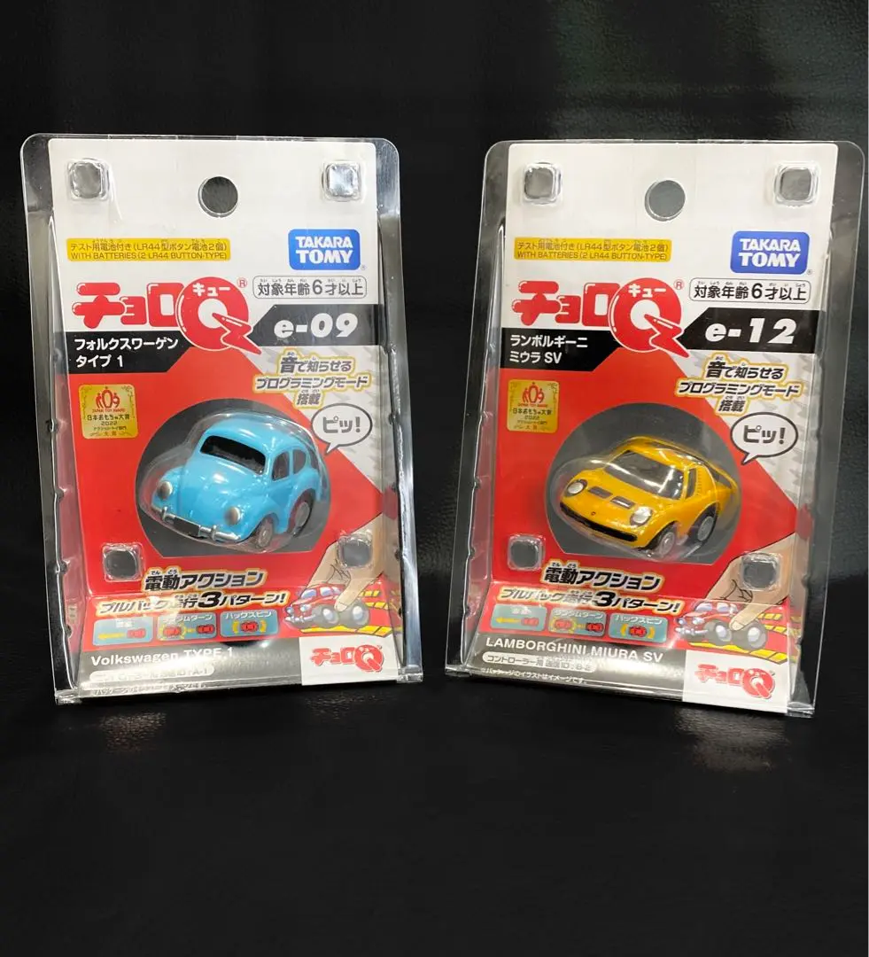 【非買品】ワーゲン チョロQ 【激レア】【未使用】 2025年最新】Yahoo!オークション -(vw)チョロqの中古品・新品