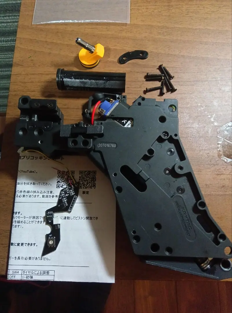 クリスベクター Gen2v2 実物 アンビフォールディングストック