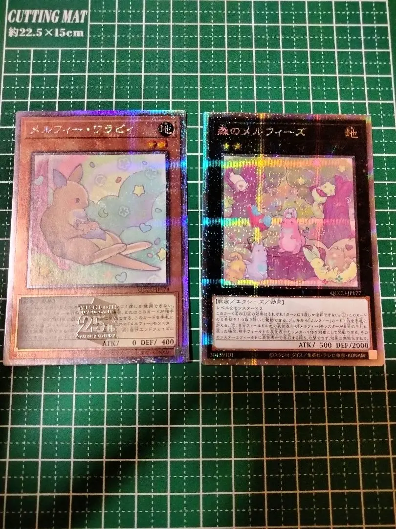 遊戯王 メルフィー・ワラビィ【25th シークレットレア】 QUARTER