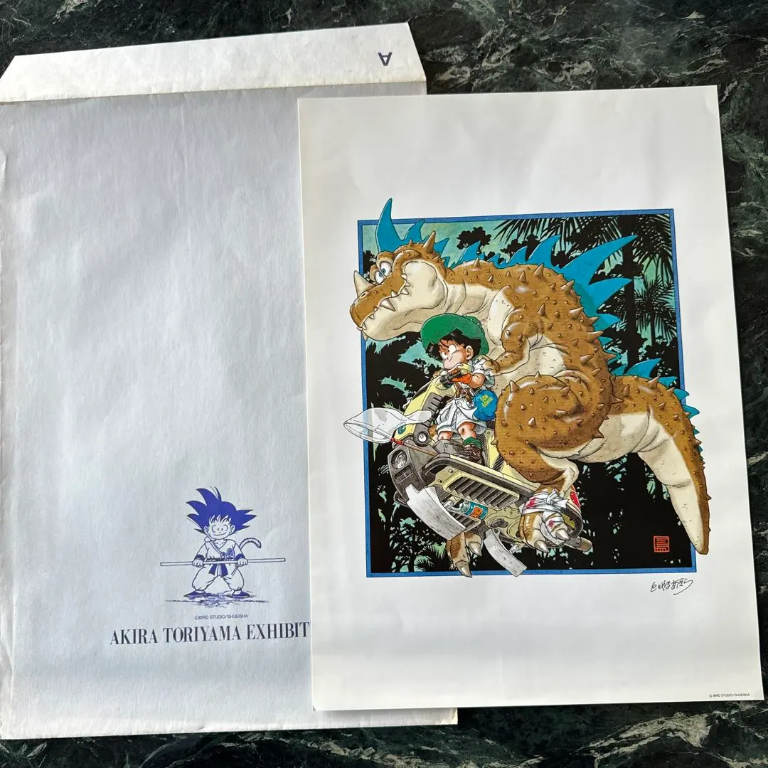 ドラゴンボール、鳥山明の世界展、複製原画、封筒A アートワーク 恐竜に乗った少年 ドラゴンボール、鳥山明の世界展、複製原画、封筒A アートワーク