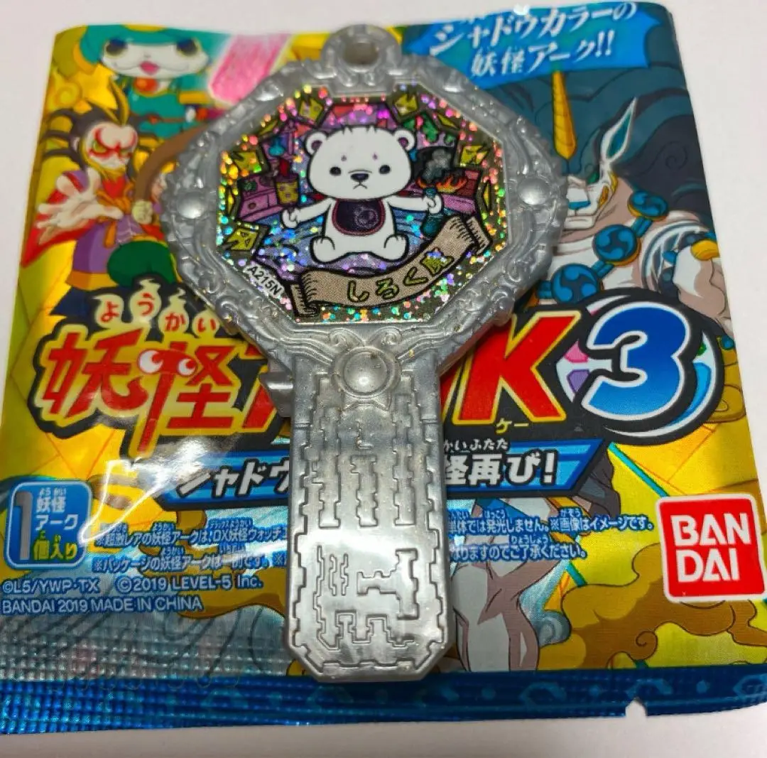 妖怪アーク K3 フルコンプ バラ売り不可 515k14GP-5L._AC_SY200_QL15_.jpg