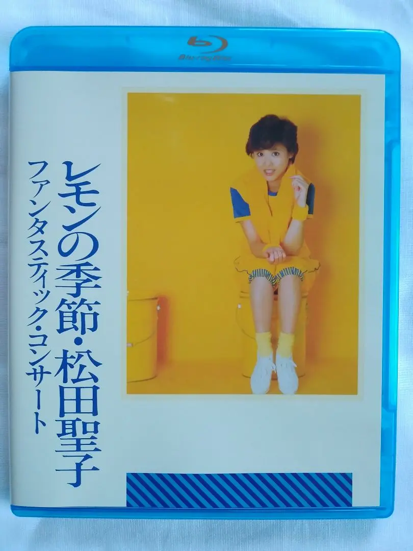 2025年最新】ファンタスティック・コンサート レモンの季節 松田