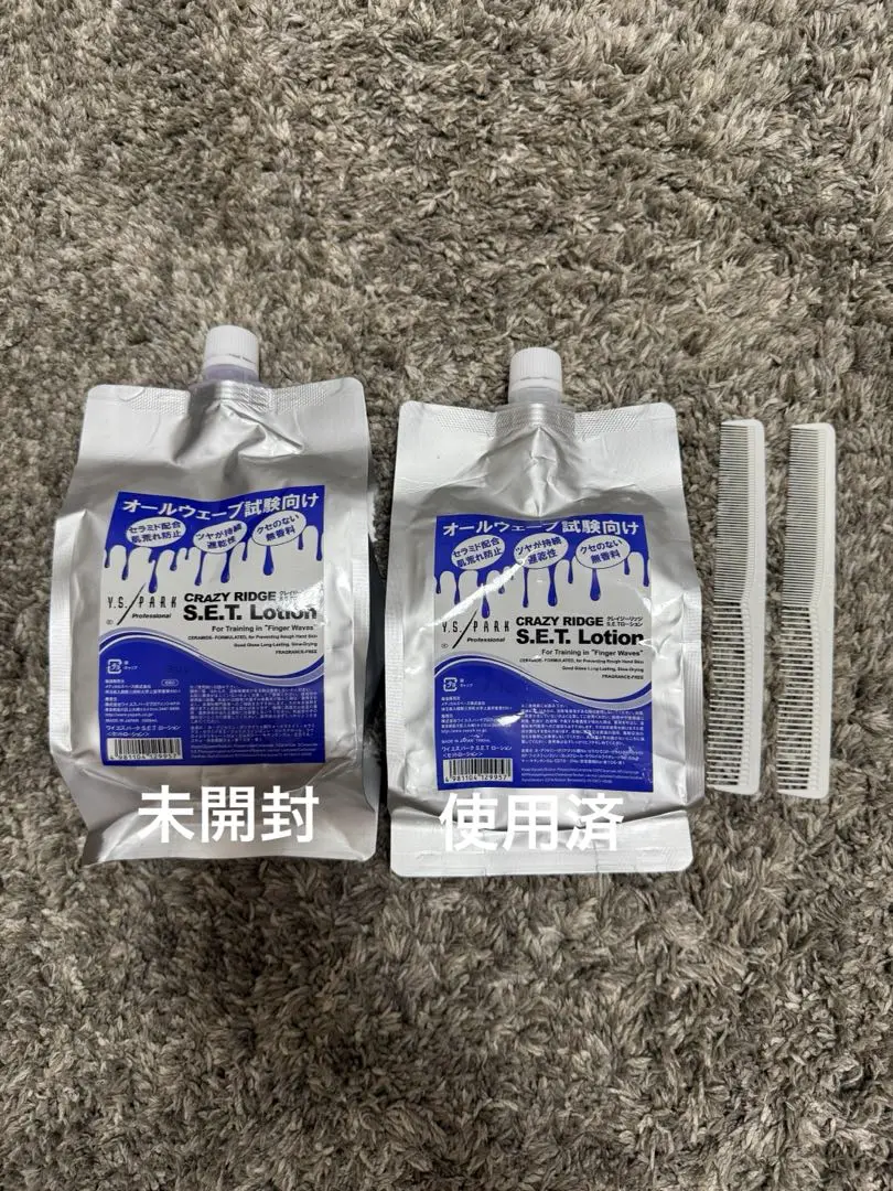国家試験オールフェーブ道具 公式】美通販 - 日本最大級プロ向けサロン商材卸