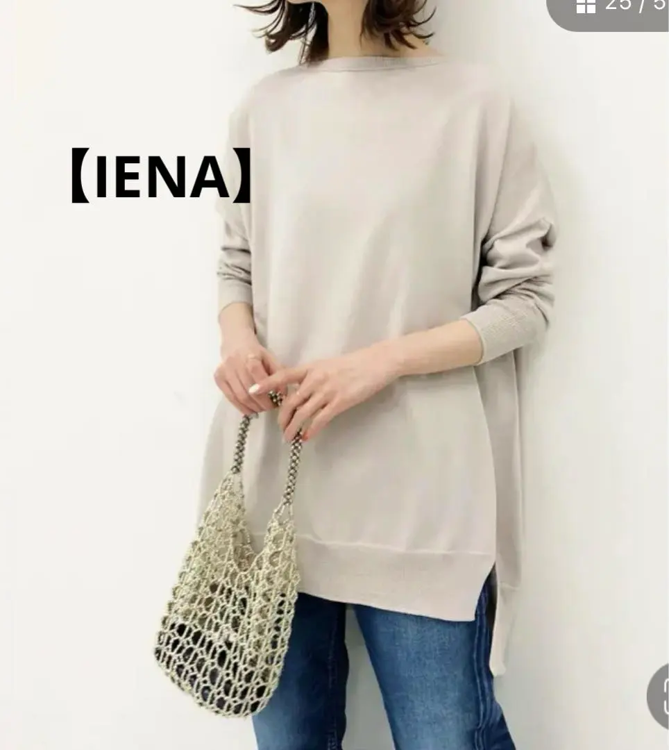 Thumbnail of IENA Cotton Stretch Wide Long Sleeve Pullover