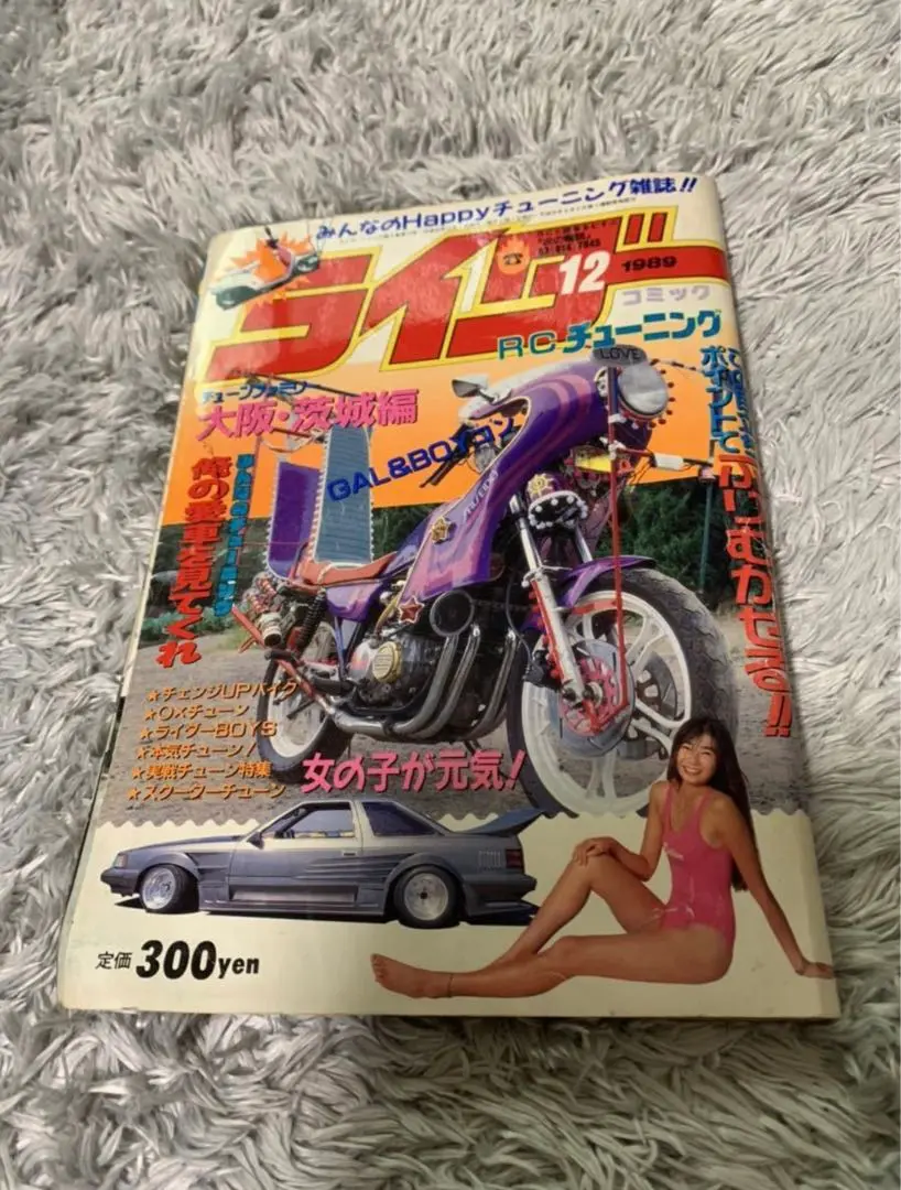 チャンプロード　まとめ売り Yahoo!オークション -「チャンプロード」(雑誌) の落札相場