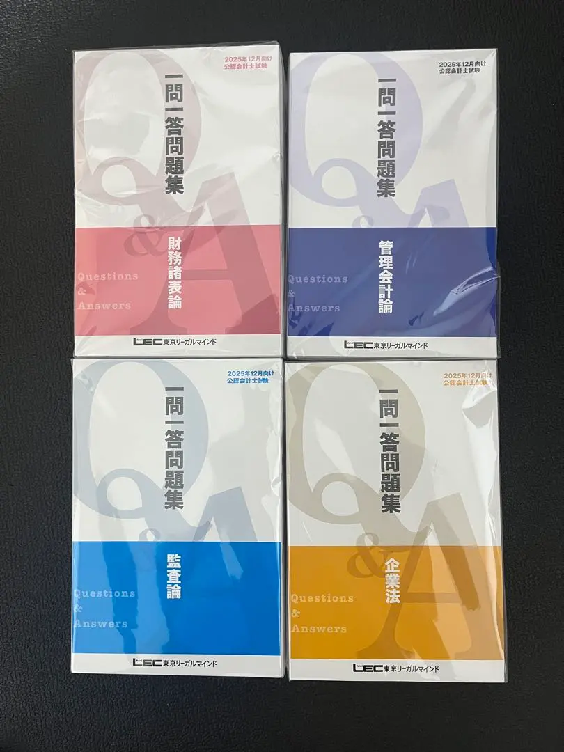 Thumbnail of 【Latest Edition】2025 December Pass Target LEC Certified Public Accountant Question and Answer Collection