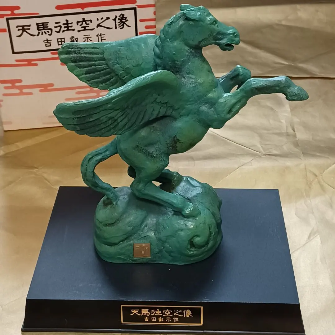 2025年最新】吉田叡示の人気アイテム - メルカリ