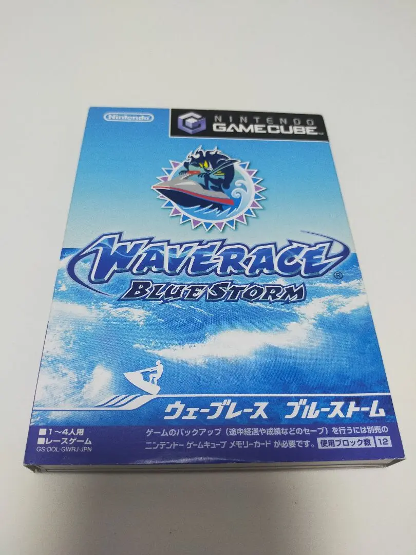 2025年最新】ウェーブレース ブルーストームの人気アイテム