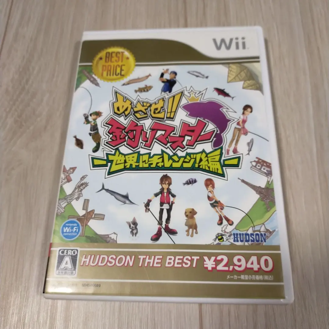 【中古】 めざせ！！釣りマスターー世界にチャレンジ！編ー公式パーフェクトガイド/ＳＢクリエイティブ 楽天市場】【中古】めざせ!!釣りマスター 世界にチャレンジ!編