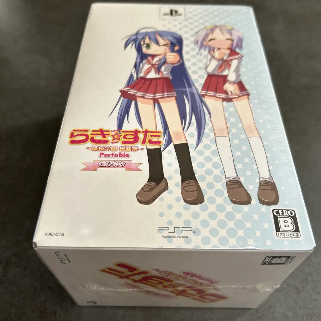 【PSP遊戲】幸運☆星 Portable DX Pack 全新未開封 的縮圖
