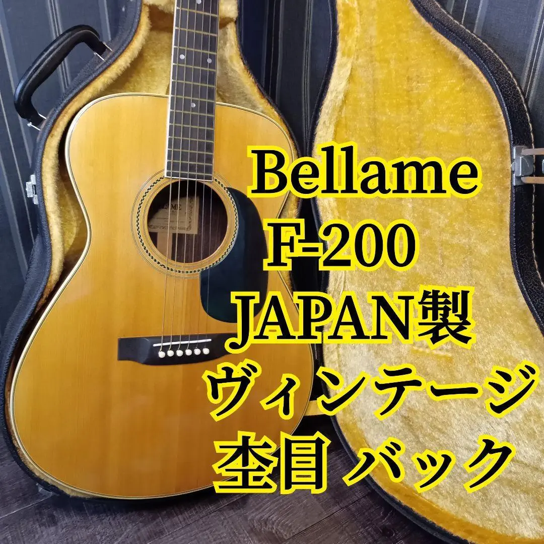 値下‼️アコースティックギターBELLAME W-120 白いギター 値下‼️アコースティックギターBELLAME W-120 白いギター - メルカリ